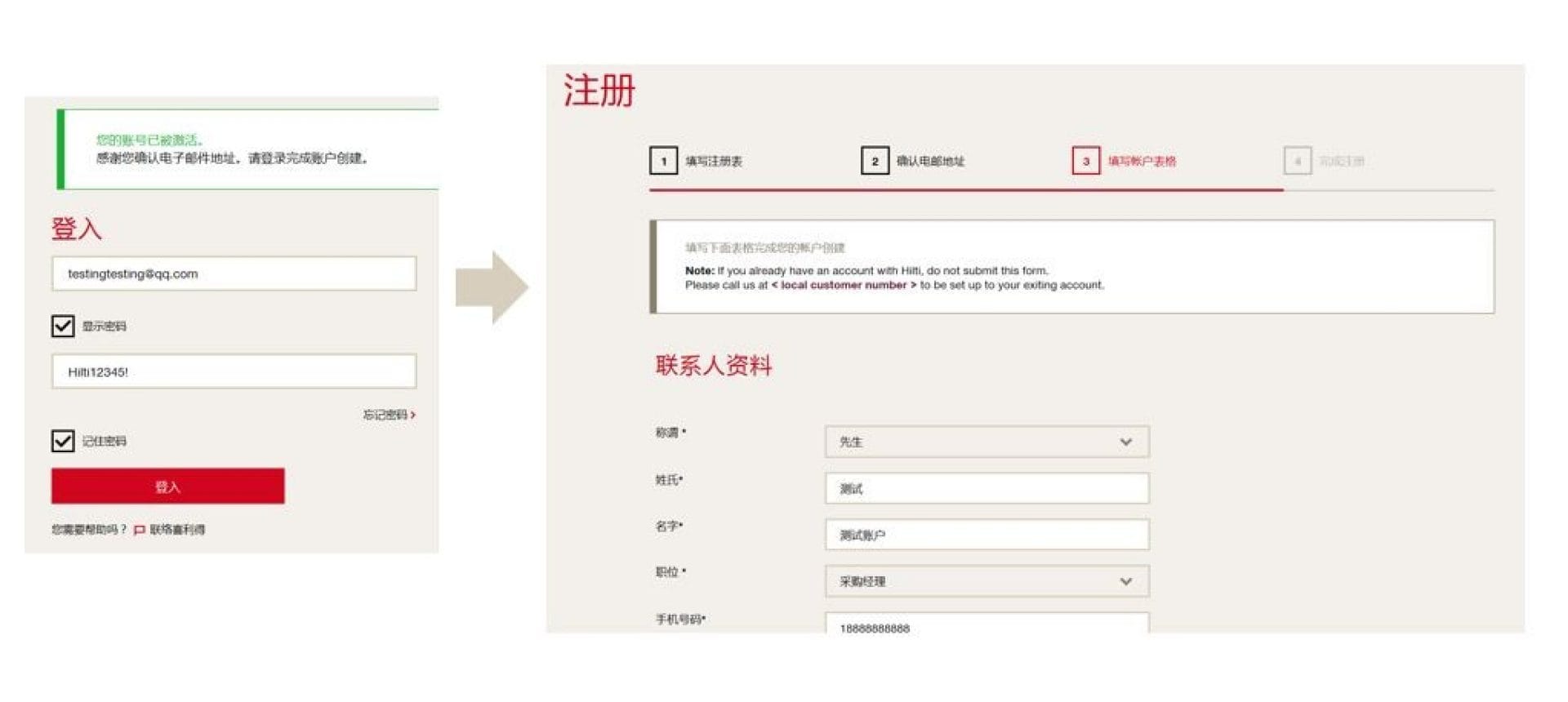 Please enter alternative text here (optional)